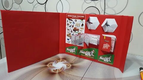 Красная интерактивная