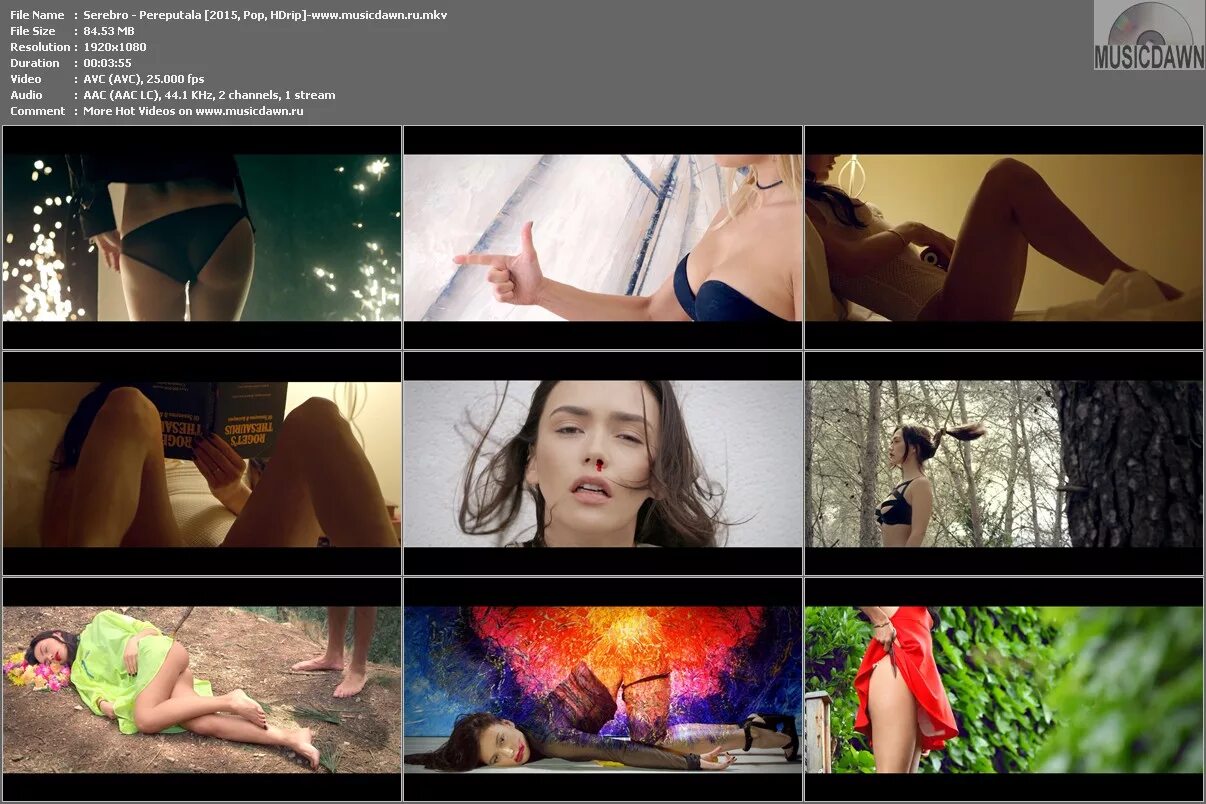 Serebro перепутала. Serebro перепутала. серебро перепутала обложка. группа серебро перепутала. серебро группа перепутала.