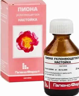 Капли пиона