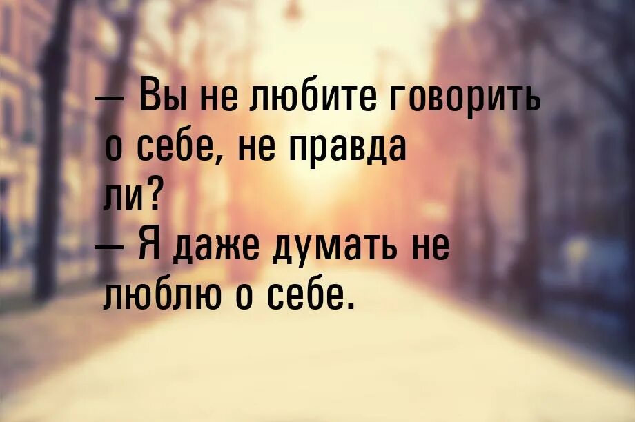 Высказывания высоцкого. Говорить неправду а ложь. Как выглядит ложь. Если человек постоянно обманывает. Даже если это не правда.