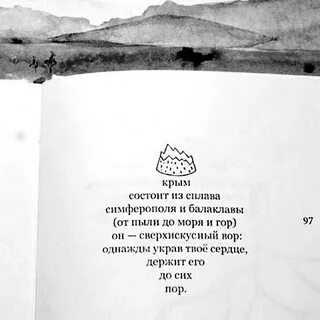 Сверхискусный