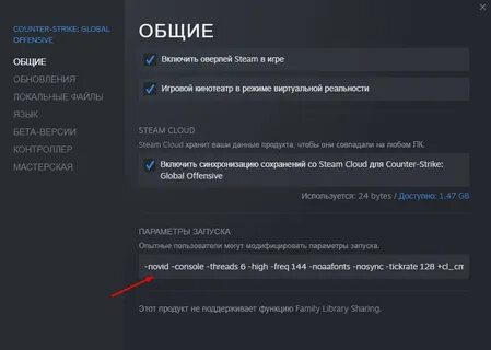 Как запустить кс