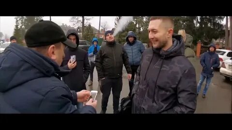Устраивать разборки