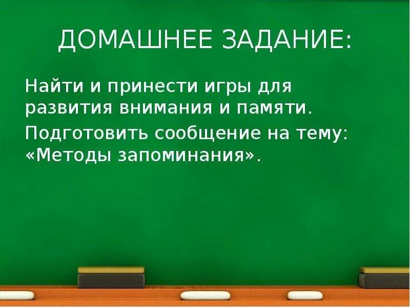 Сообщение вниманию