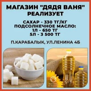 Чтобы получить 3 килограмма подсолнечного масла надо