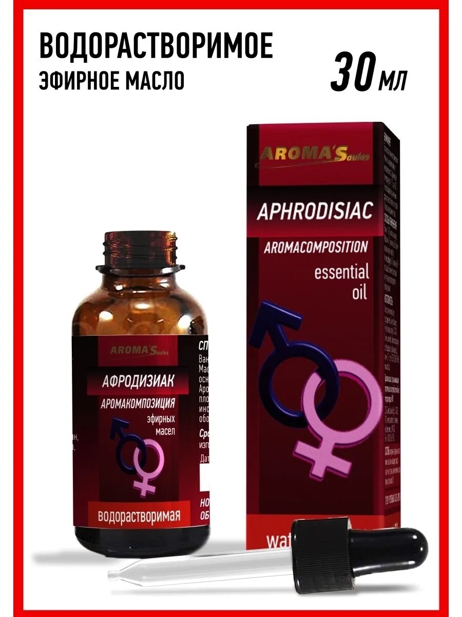 Продукты афродизиаки для мужчин. Sakura women концентрат 10 мл. Продукты для повышенной потенции. Травы афродизиаки для мужчин и женщин. Продукты для повышения мужского либидо.