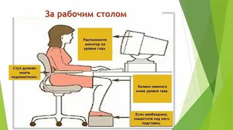 Может быть расположен рядом с