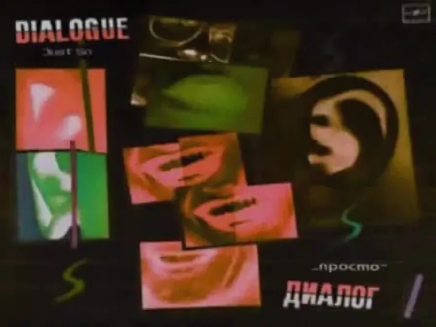 Что ответить на как дела. Поймем потом диалог. Как ответить как дела с юмором. Поймем потом диалог. Как дела что ответить с юмором.