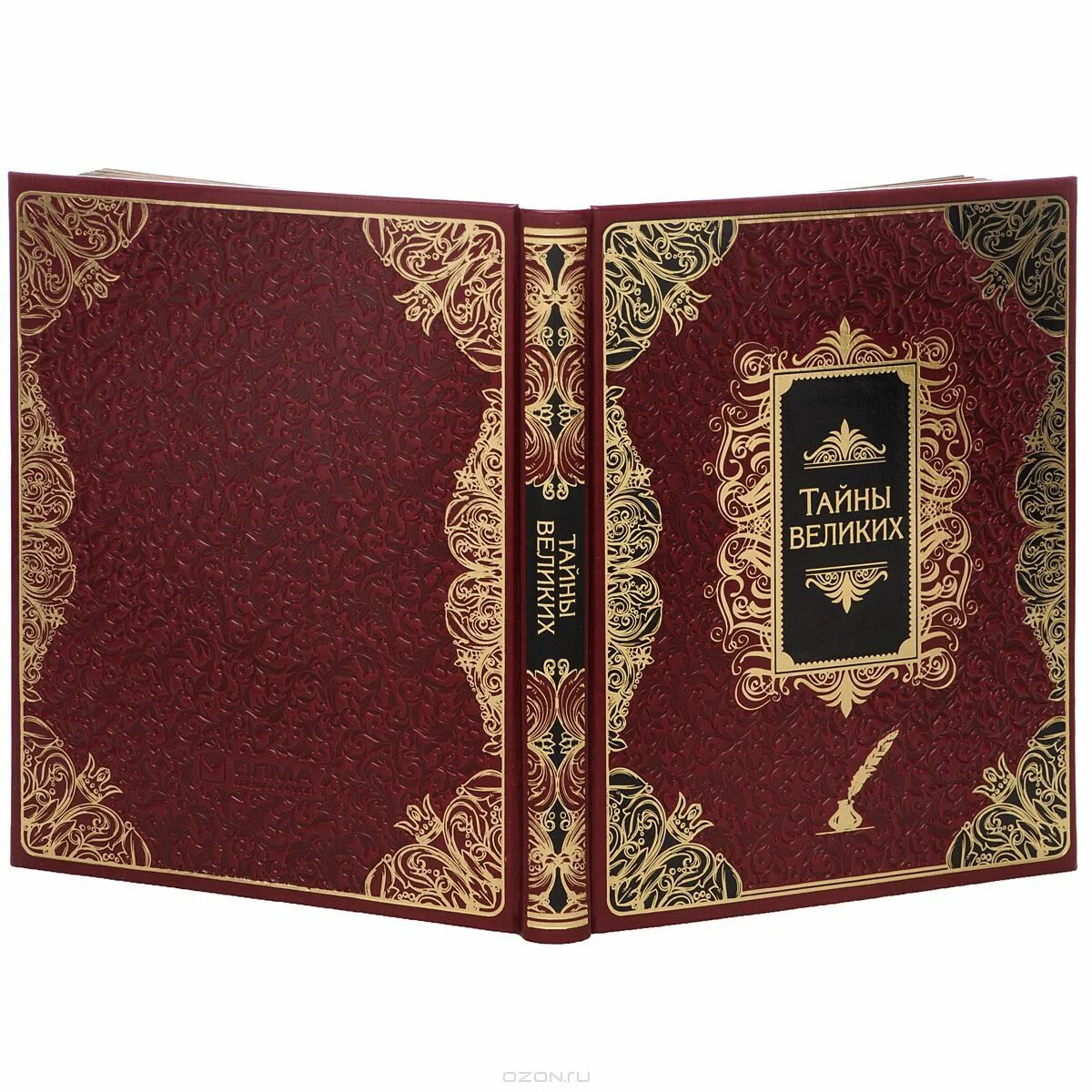 великие тайны прошлого книга купить. серии книг по истории. ахмет байтұрсынов рисунок. тайны великих имен. тайны великих имен.