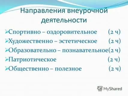 Общ ч
