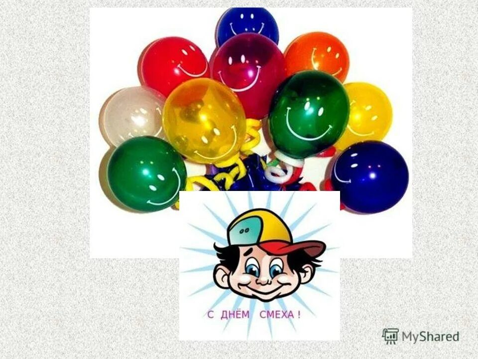 День купа. Поздравления с днём ивана купала открытки. Купалинги марио. День купа. Koopalings larry.