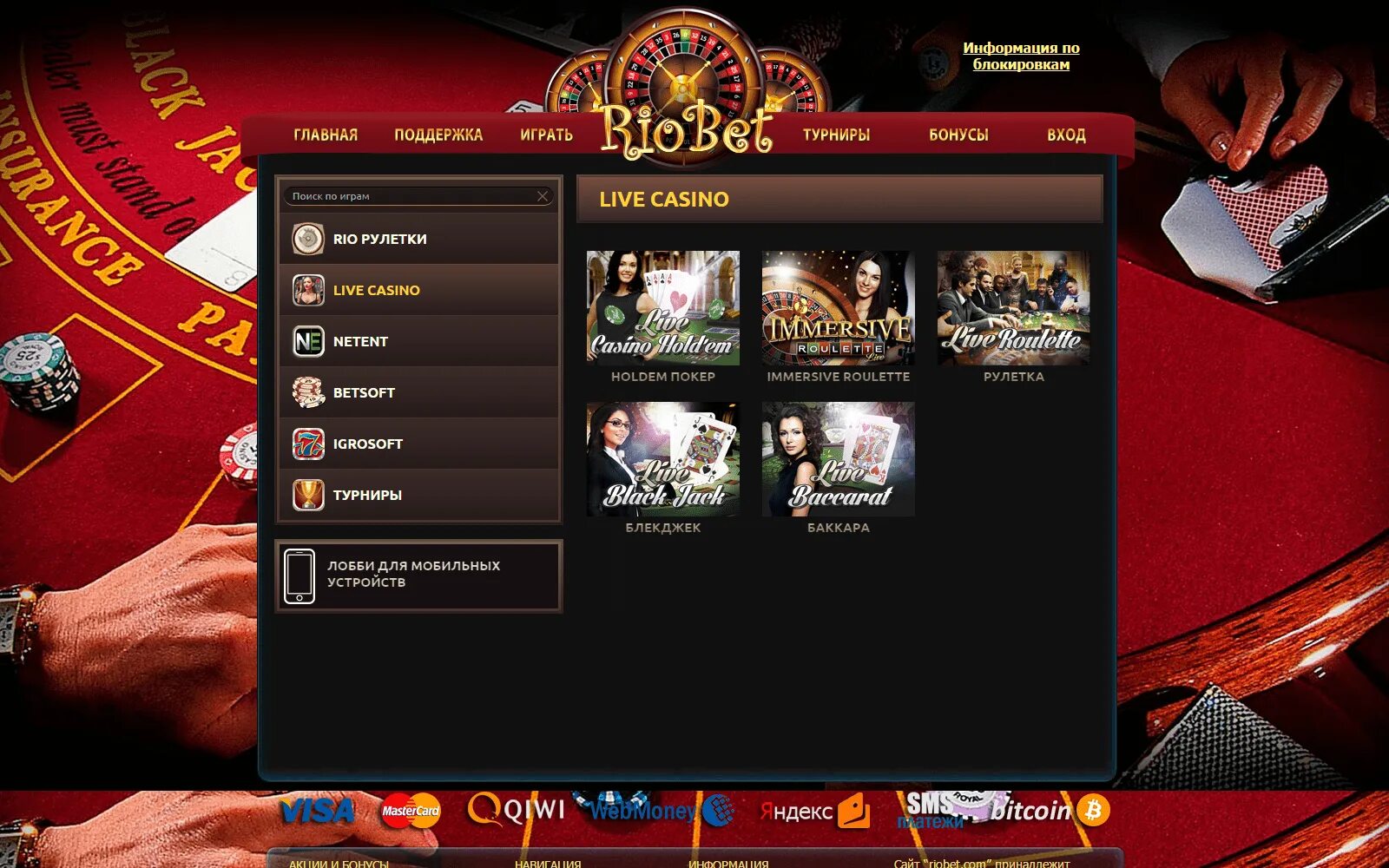 Casino riobet game riobet casino pp ru. Популярные игры казино. Сайт казино RIOBET. Казино бонус Рулетка. Рулетка RIOBET.