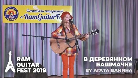 Песни на русский лад