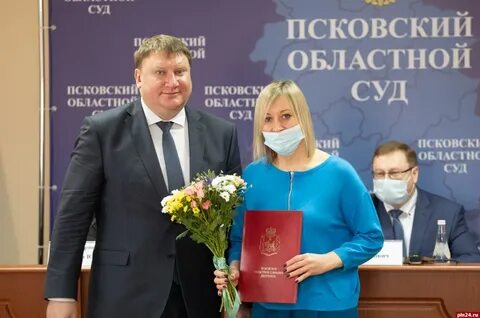 Мировые судьи псков