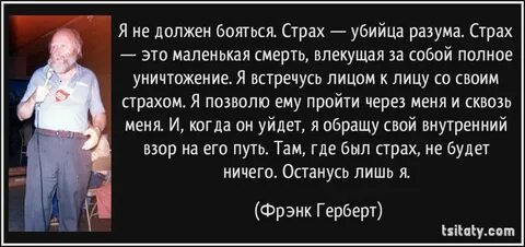 Как не бояться быть собой