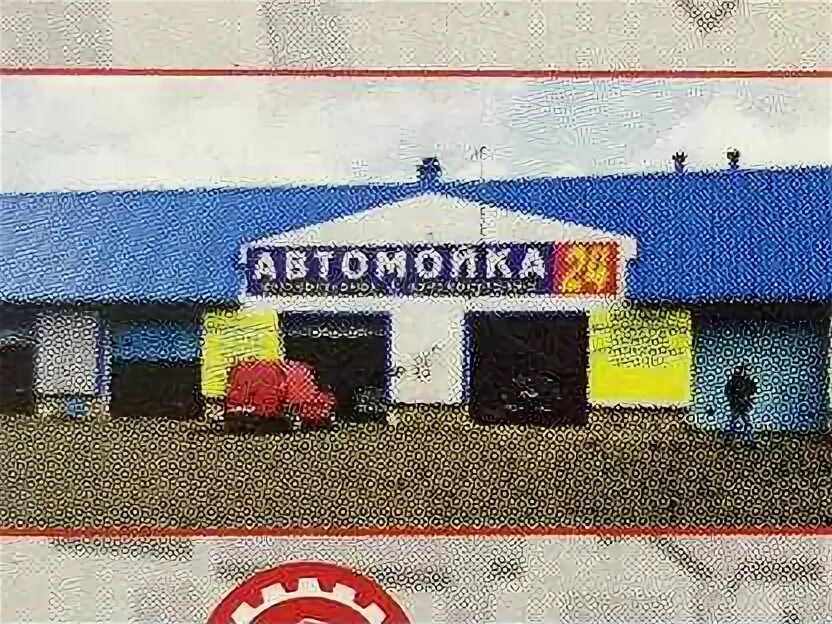 Авито фабричная. Автосервис Щелково.