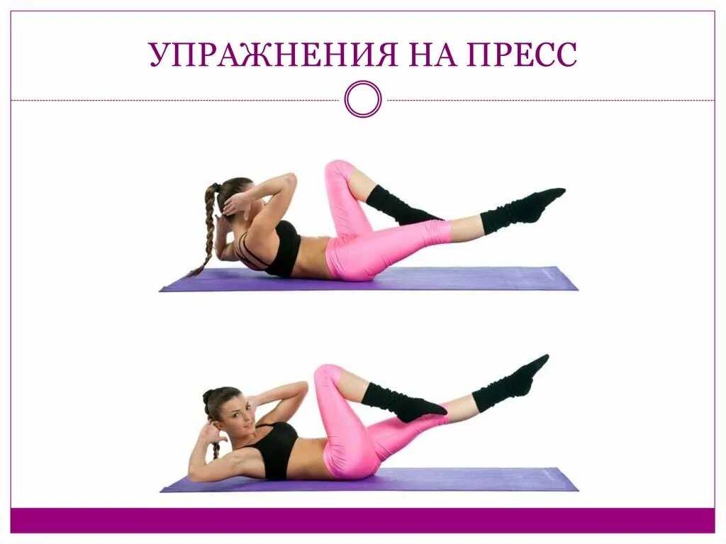 полезные упражнения для женщин. упражнения с колесом.