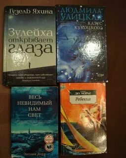 Слушать улицкую казус кукоцкого