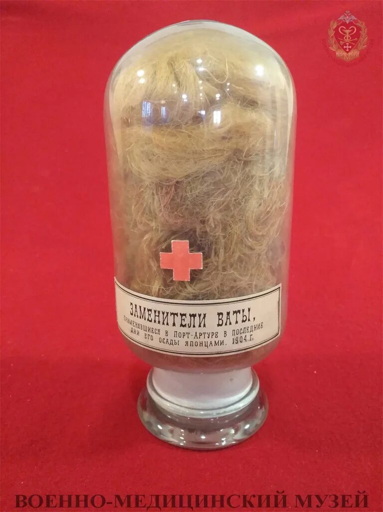 Корпия. Корпия. Хлопковый линт, 1-сорт. Корпия википедия. Щипать корпию.