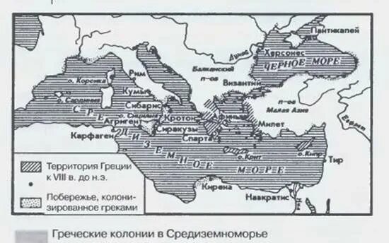 Греческие колонии на территории италии. Греческие колонии на берегах Средиземного и черного морей. Территория Греции в 8 веке до н.э. Греческая колонизация и торговля. Греческая колонизация и торговля 800-500гг до н.э.