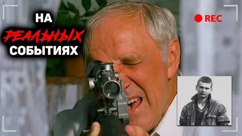 Ворошиловский стрелок реклама