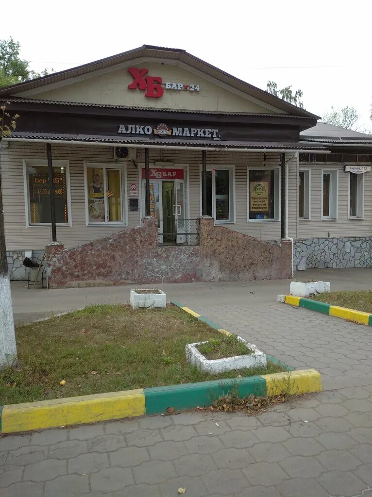 Hb store