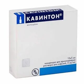 Кавинтон сколько мг