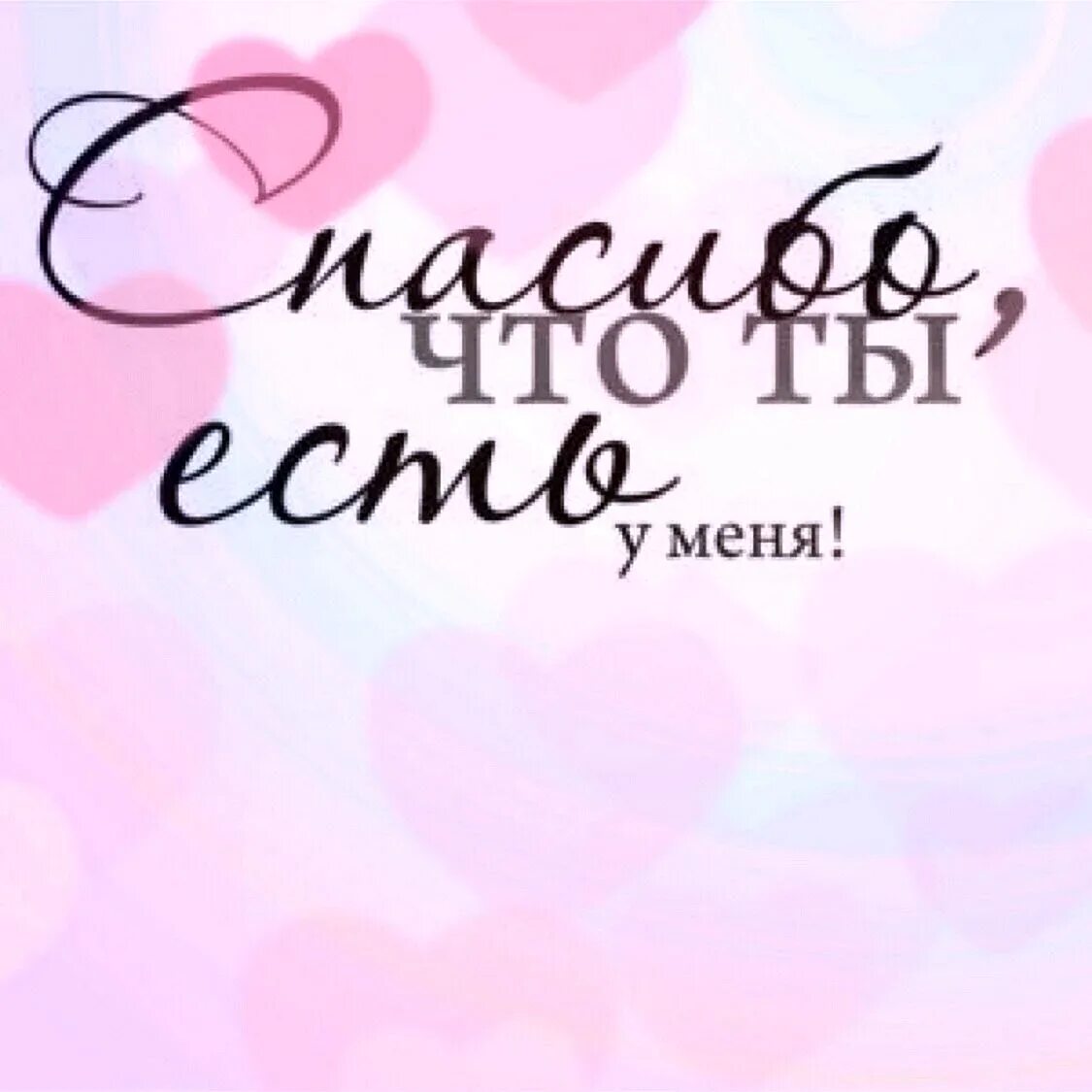 Всей семьи желаем оставаться всегда