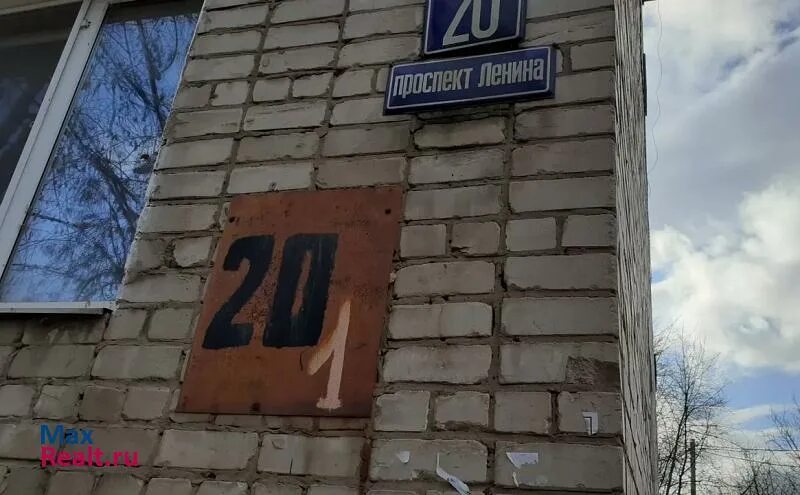 Прослушка нытва. Проспект ленина 20 нытва. ленина 20/1 нытва. г. нытва пр. ленина. нытва проспект ленина 20.2.