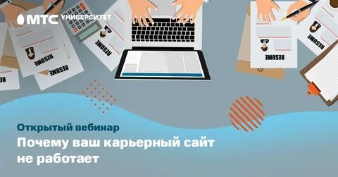 Карьерный портал