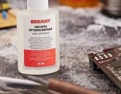 Какой кислотой паяют