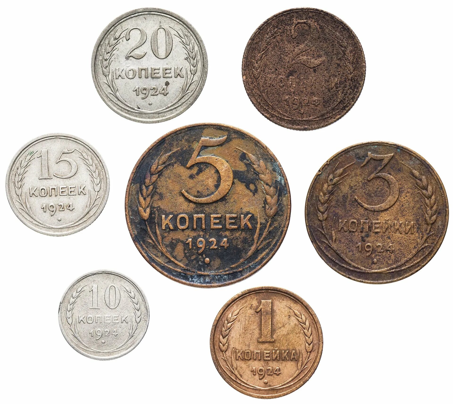 Гурт монеты полтинник 1924 года. Каталог монет 1924. Каталог монет 1924. Каталог монет 1924. Каталог монет 1924.