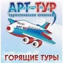 Турагентство тула экскурсии
