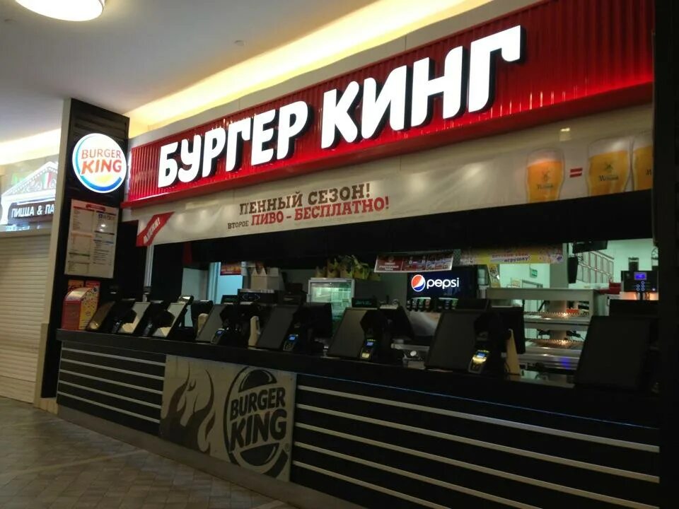 Бургер кинг шереметьево. Бургер Кинг Вегас Красногорск. Burger King ресторан в Москве. Бургер Кинг ресторан Москва. Бургер Кинг касса.
