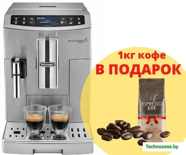 Кофемашина делонги эво. Кофемашина Delonghi 510.55.m. Кофемашина автоматическая de_Longhi ECAM 510.55.M Primadonna s EVO. Примадонна Эво Делонги. Водонагреватель кофемашина Делонги Примадонна s.