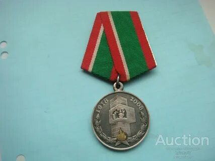 Рб 90