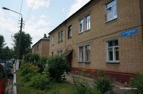 Крупская 26