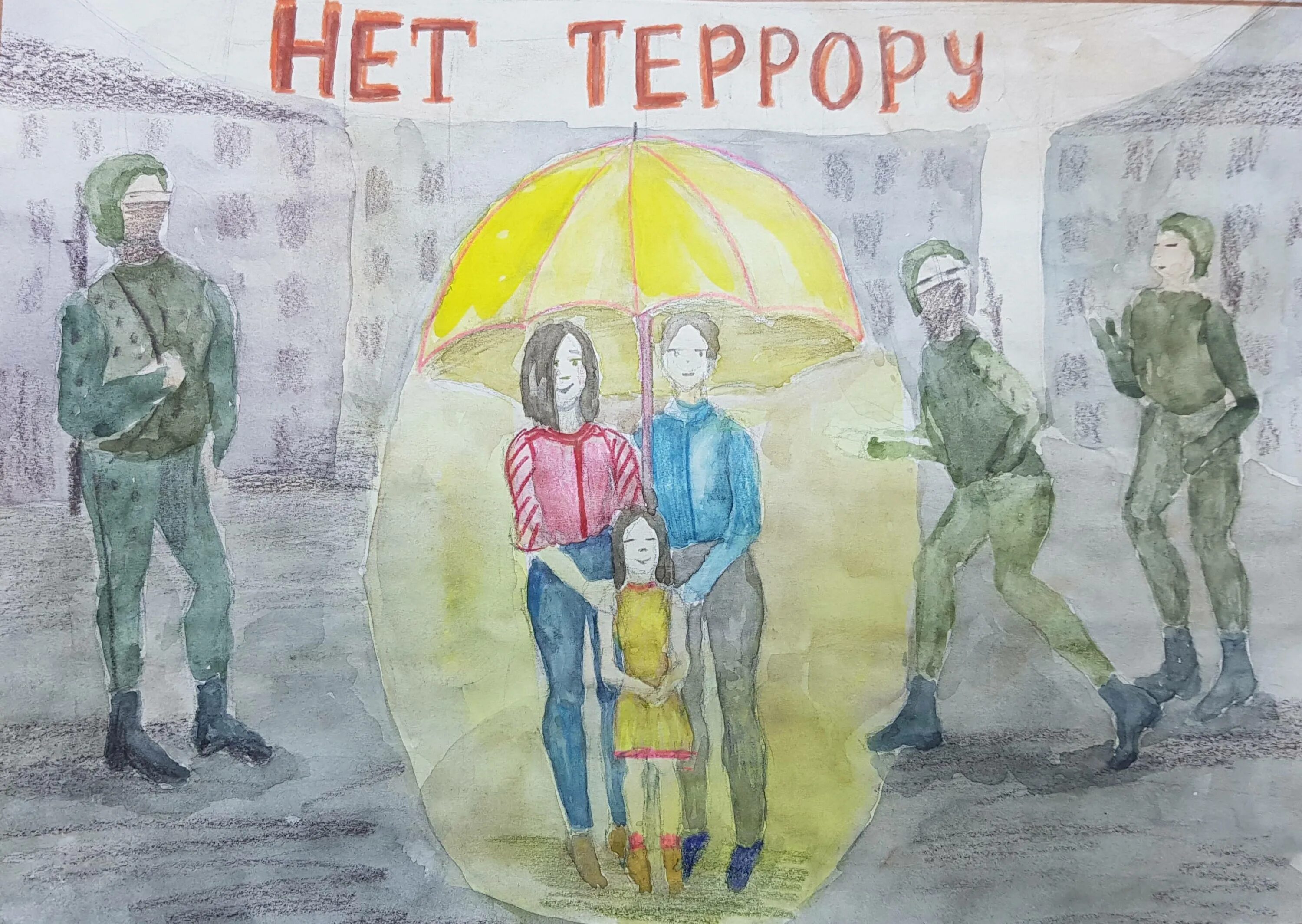 Видео спасибо террористам. Конкурс рисунков против терроризма. Нет терроризму картинки. Антитеррор рисунки. Мы против терроризма и экстремизма.