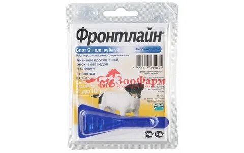 Фронтлайн комбо 2 10 кг