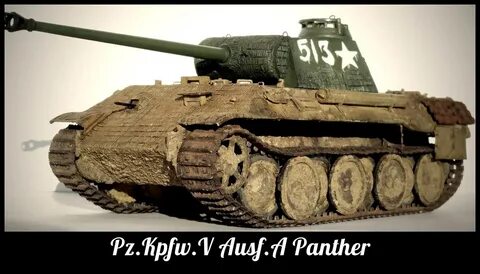 Пантера 518