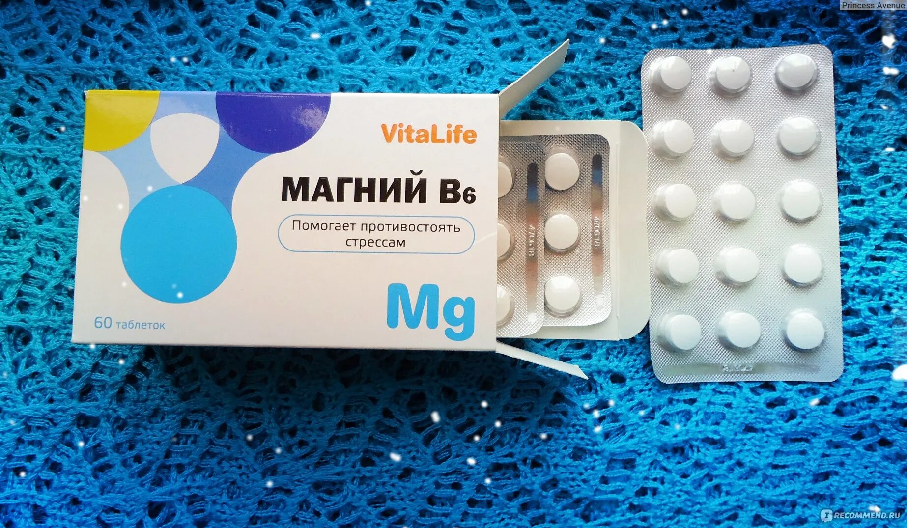 Можно ли магний для профилактики. Магний b6 Унатуна. Таблетки от стресса. Магний в6 от стресса.