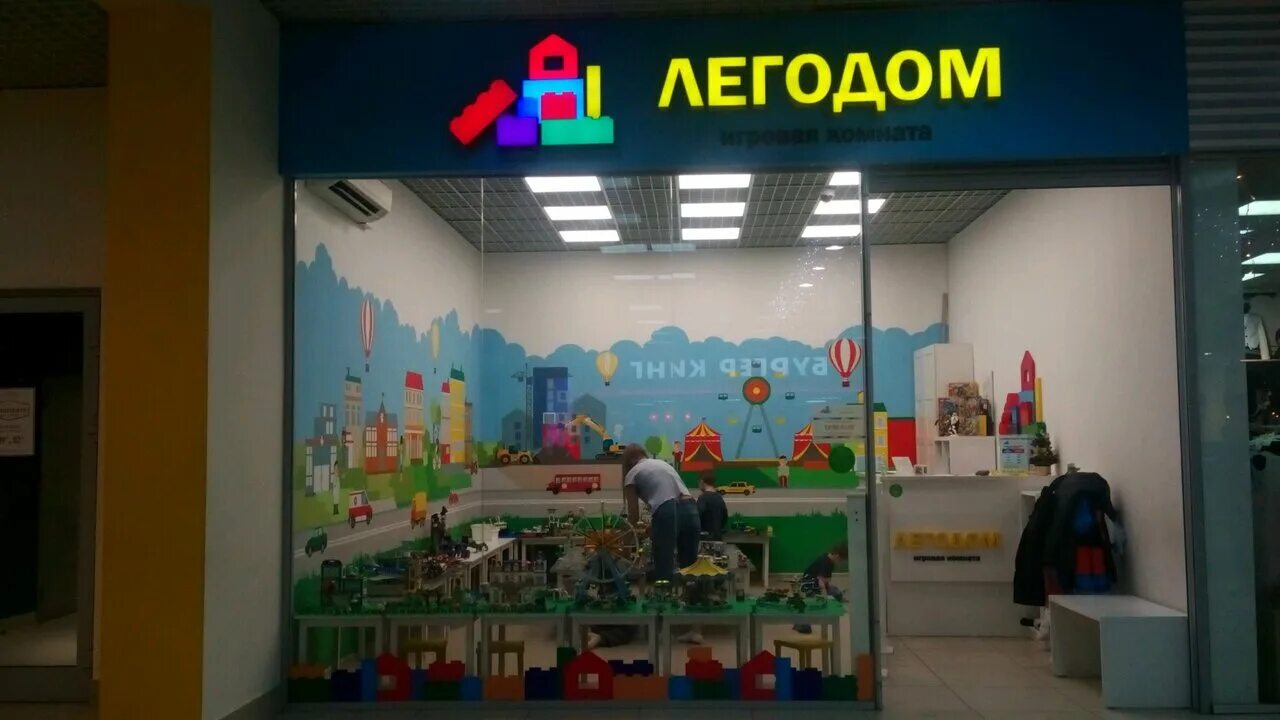 ленинский проспект 201. спортивно образовательный центр воронеж ленинский проспект 201. здоровый ребенок воронеж ленинский проспект 43а остановка. детский центр воронеж ленинский проспект. батутный центр воронеж максимир.