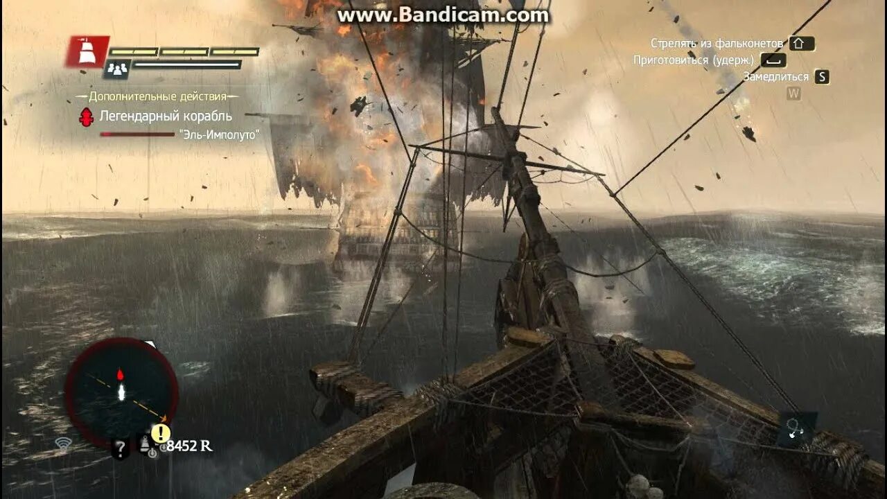 Легендарный корабль в assassins. Легендарные корабли в Assassins Creed 4 Black. Легендарный корабль Эль Имполуто. Ассасин Крид 4 легендарные корабли. Легендарные корабли в Assassins Creed 4.