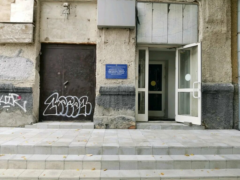 Радиоэлектроника колледж симферопольский радиоэлектроники. Скр колледж. Скр колледж симферополь. Средняя школа провинциальный колледж ярославль. Скр симферопольский колледж радиоэлектроники.