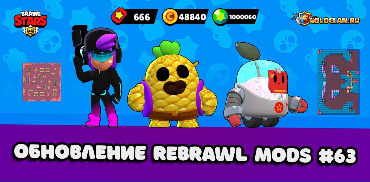 Rebrawl mods 2024