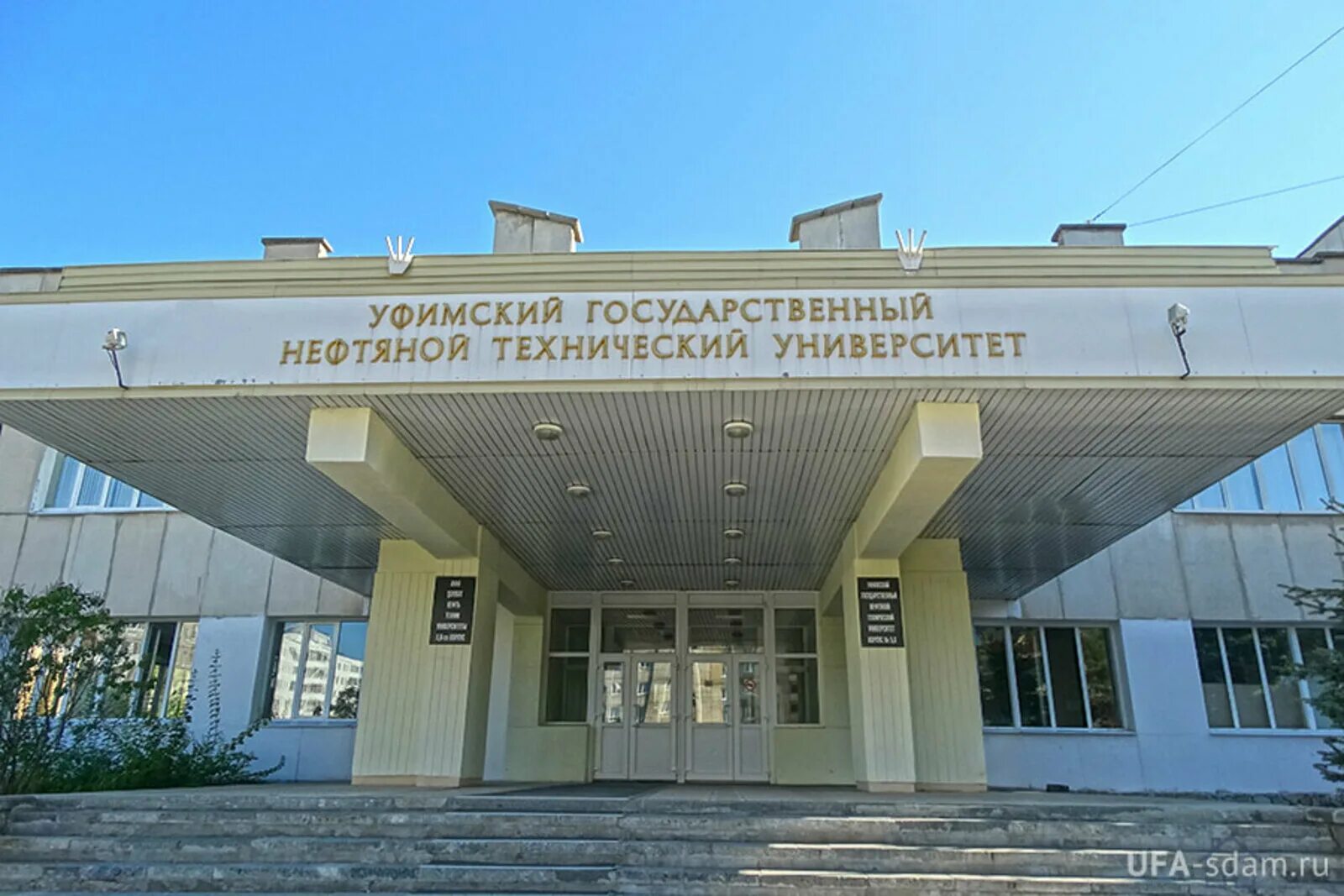 Нефтяник университет. Константин ацута волейбол. Нефтяник университет. Волейбол чемпионат. Инженер нефтяной и газовой промышленности.