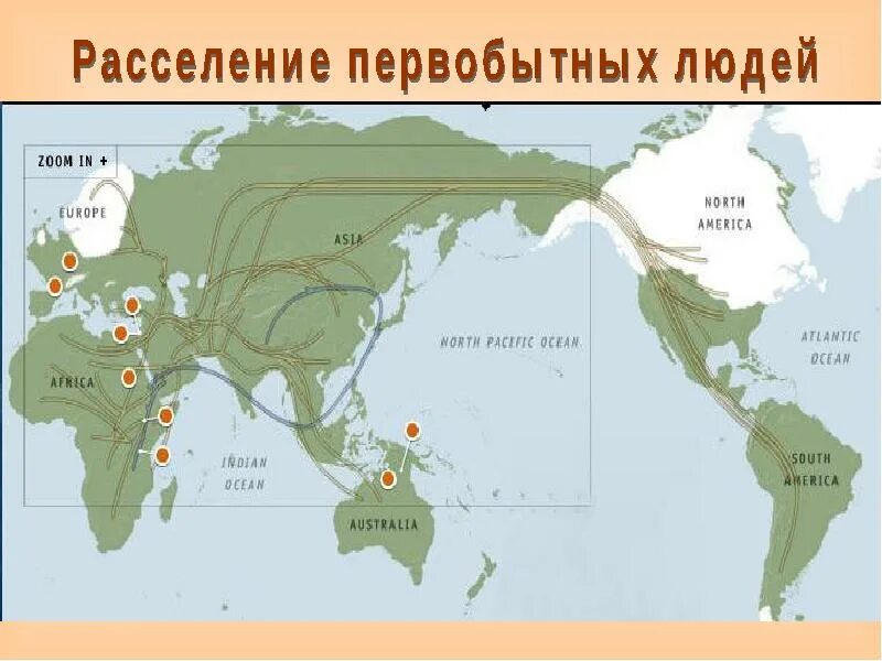 Купить расселение. Карта расселения первобытных людей. Карта расселения древних людей. Расселение человека по планете. Расселение древнего человека.