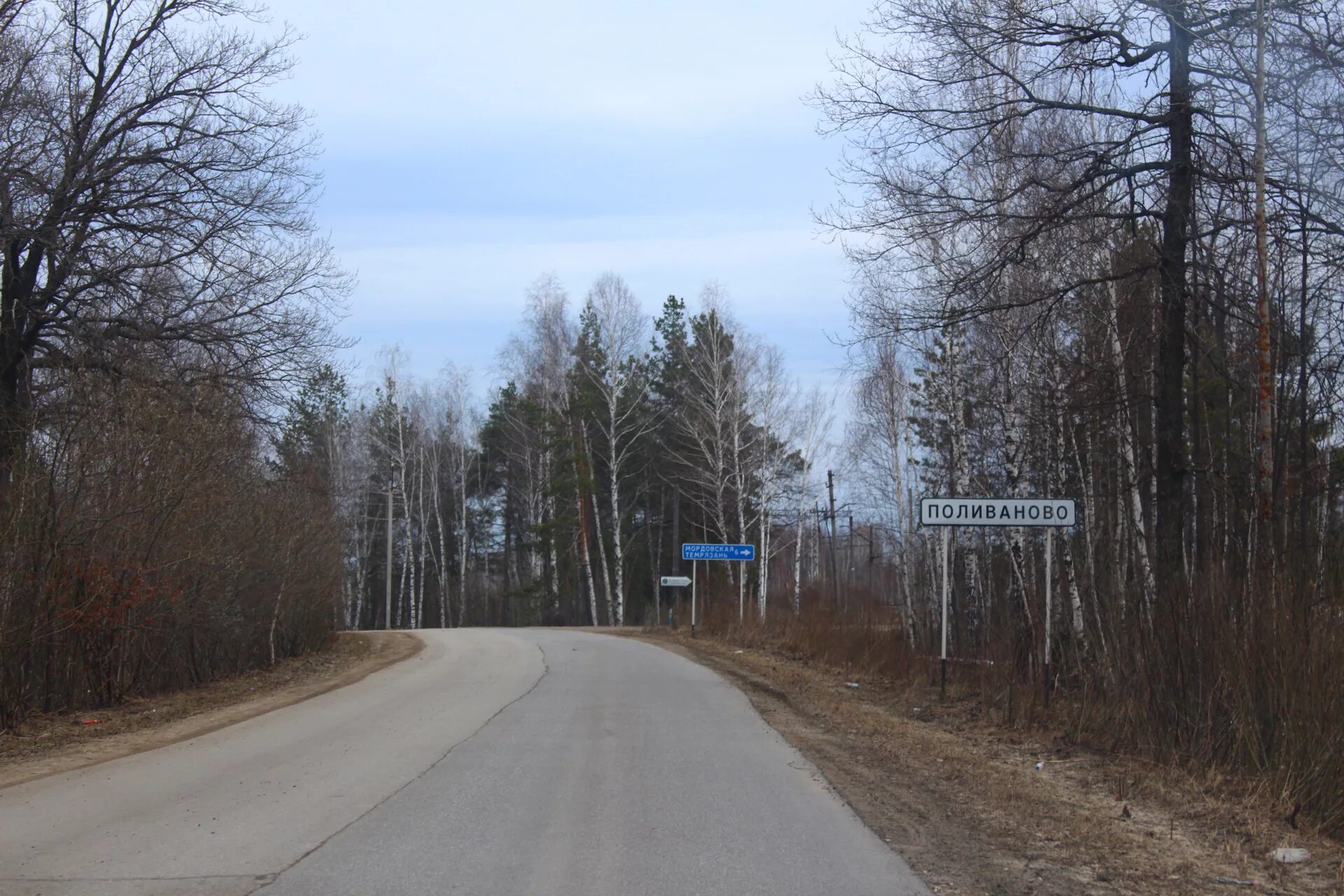 Погода в серго поливаново пензенская. Погода в серго поливаново пензенская. Погода в серго поливаново пензенская. Поливаново церковь. Пензенская область поливаново.