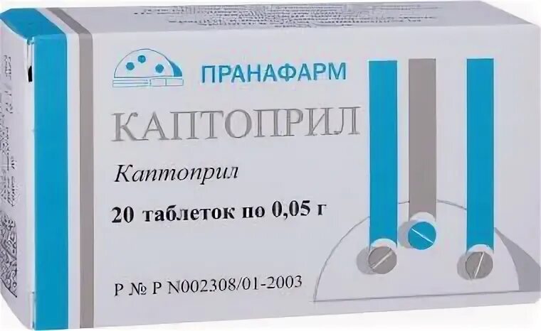Как принимать таблетки каптоприл от давления
