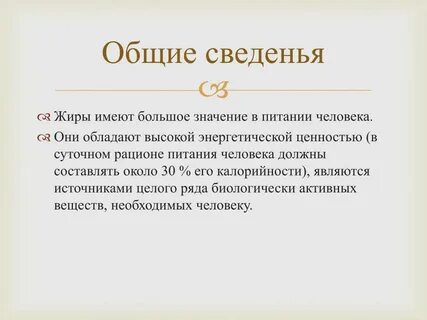 В их числе есть высокое